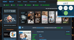 Desktop Screenshot of kino-best.net